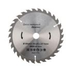 Аксессуары