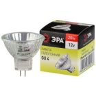 Лампа галогенная низковольтная с отражателем