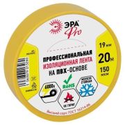 Изолента ПВХ 19ммх20м PRO150YEL ПВХ 150мкм проф. желт. Эра Б0057289